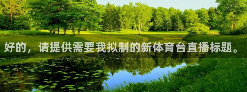 新闻图片