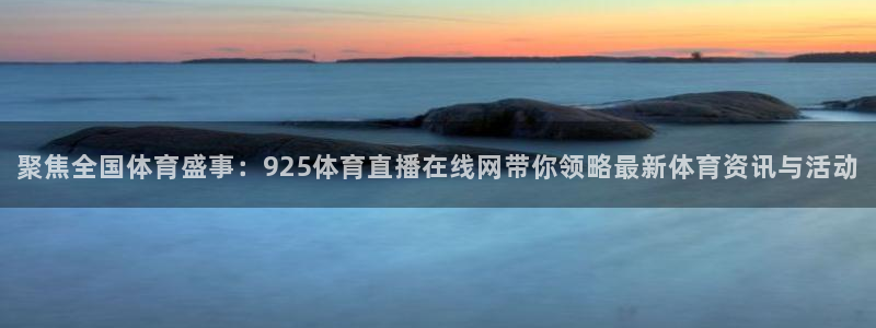 新闻图片